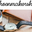 schoenmakershop